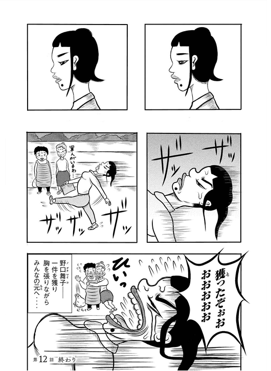 ④ 