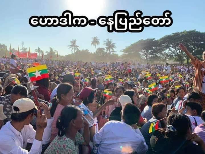 We need justice. The truth is hidden ! We stand with our leader and We stand for the truth. There’s no Bengali (Rohinger) in our 135 national ethnic groups. May the world knows the real truth. #WeStandWithYouAungSanSuKyi  #westandwithyouAungSanSuKyi pic.x.com/Sd18aj3xUu