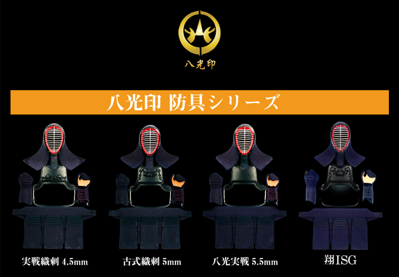 神奈川八光堂 (@kanagawahakkodo) / Posts / X