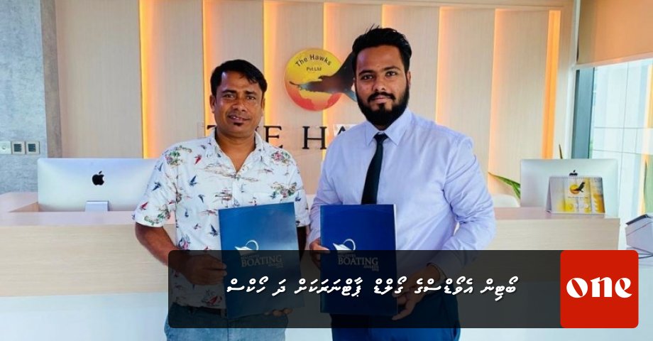 oneonlinemv's tweet photo. Boating Awards ge Gold Partner akah The Hawks https://t.co/9wX63qEOTC https://t.co/xF0MUsaKcp