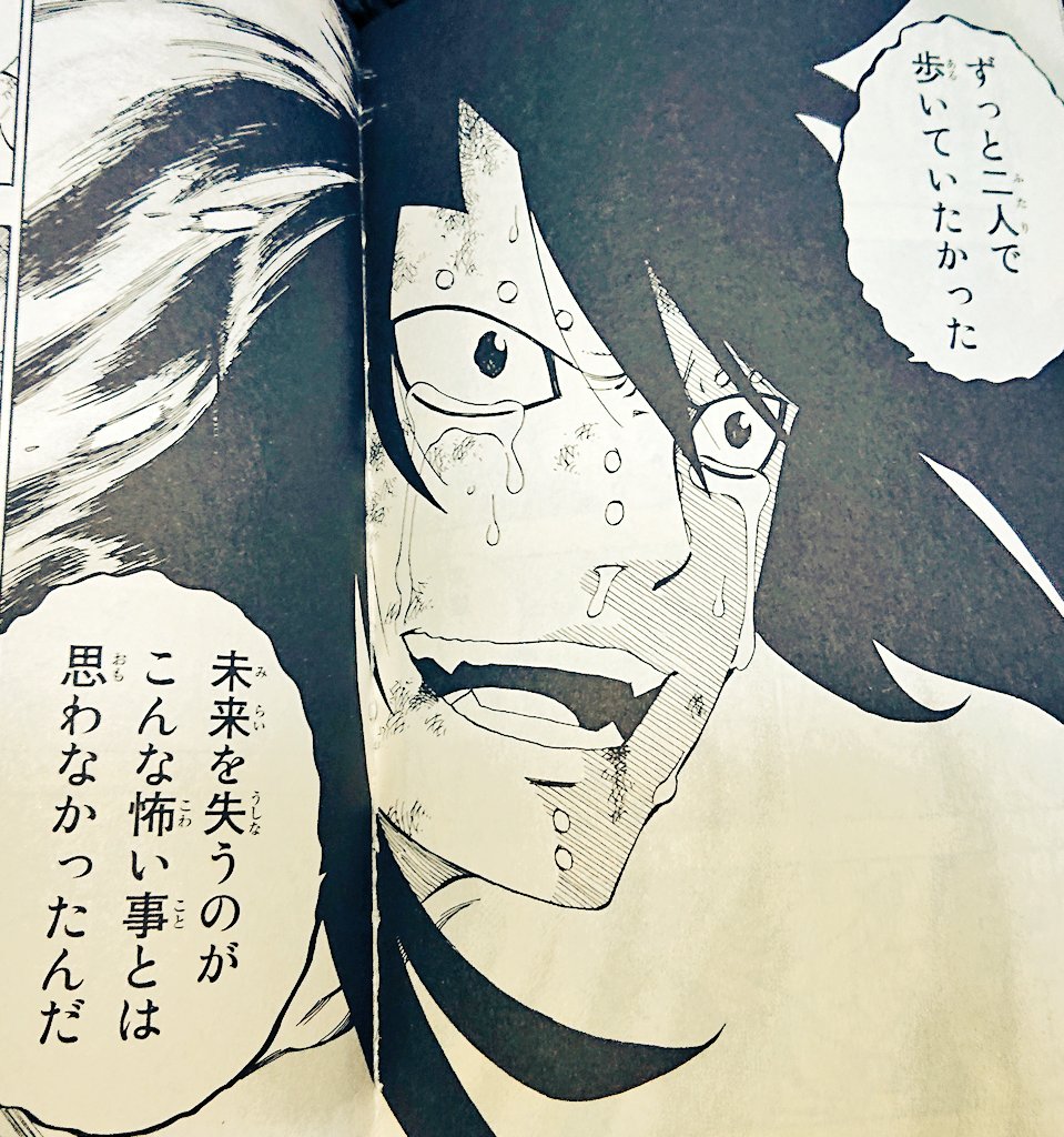 蒼 死ななくてよかったキャラ晒す Fairy Tailのガジル マカロフ ウルティア ウルティアは時を奪う魔法で婆ちゃんになっちゃったけどウルティアは 最後の最後にやっと自分を許す事ができたの さよなら私の愛する人達 って 今でも泣ける T Co