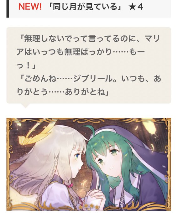 宗教画のtwitterイラスト検索結果 古い順