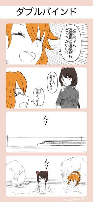 珠花 メロブ委託 Tamapanasan さんのマンガ一覧 いいね順 2ページ ツイコミ 仮