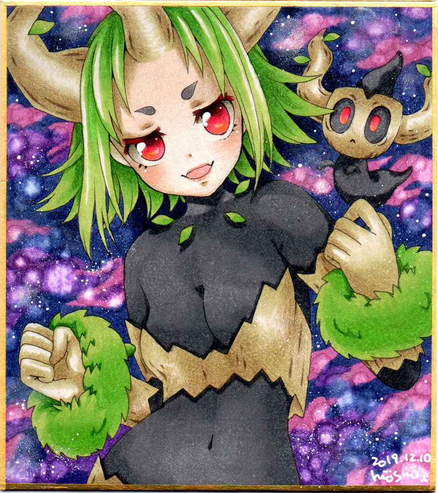 もしょ 実験魔 オーロット擬人化 アナログ ポケモン 擬人化 オーロット ボクレー T Co Gbzzqxwyrr もしょ 実験魔 オーロット擬人化 アナログ ポケモン 擬人化 オーロット ボクレー T Co Gbzzqxwyrr