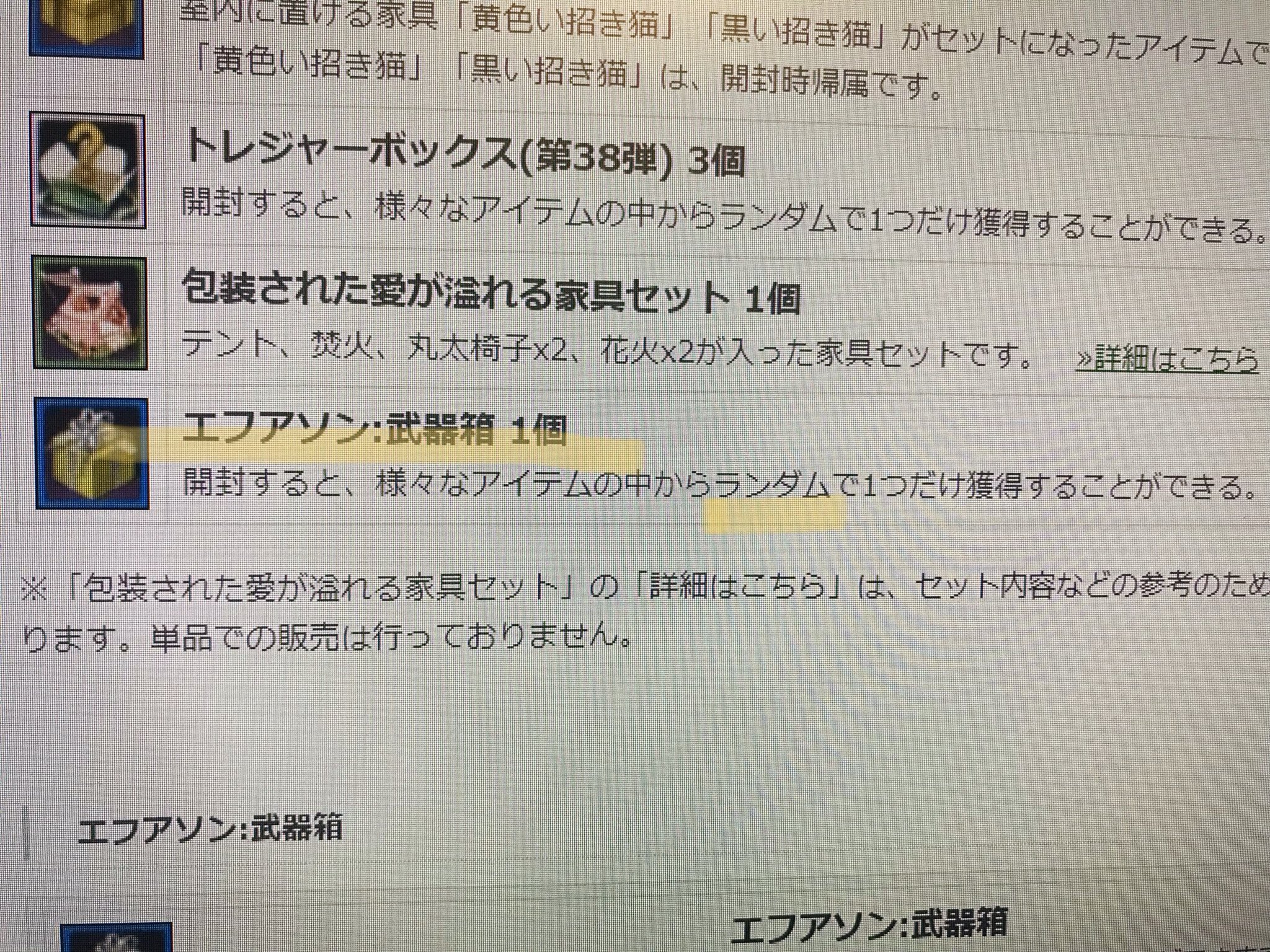 クロサイ D東 ヒーラーは火力 Kikikazuki05 え そうなん まあ それでもいらんのやけどw T Co 2xmn9gi2u4 Twitter