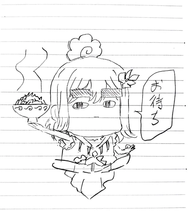 花丸がこう見えるから病気 
