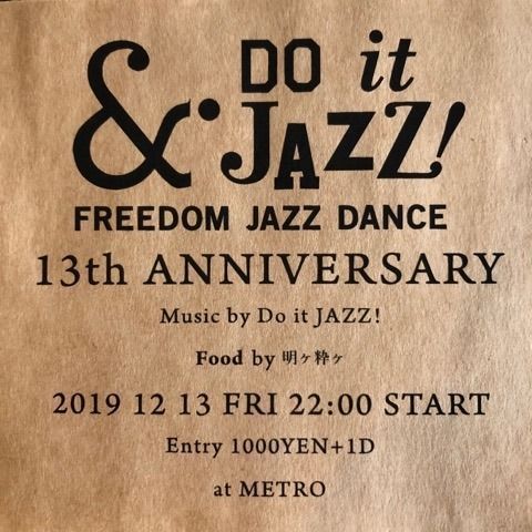 metro_kyoto's tweet photo. 【祝13周年！明後日12/13夜にアニバーサリー開催！】

Do it JAZZ! 13thアニバーサリー＠京都メトロ

2019年12月13日（金） 
Open /Start 22:00

¥1,000 ドリンク代別途

Music :
DoitJAZZ!
(Masaki Tamura / Kazuhiro Inoue / Naoki Yoda)

Food :
明ヶ粋ヶ

詳細；https://t.co/UWklofGcKw https://t.co/qgXzkLrXBt