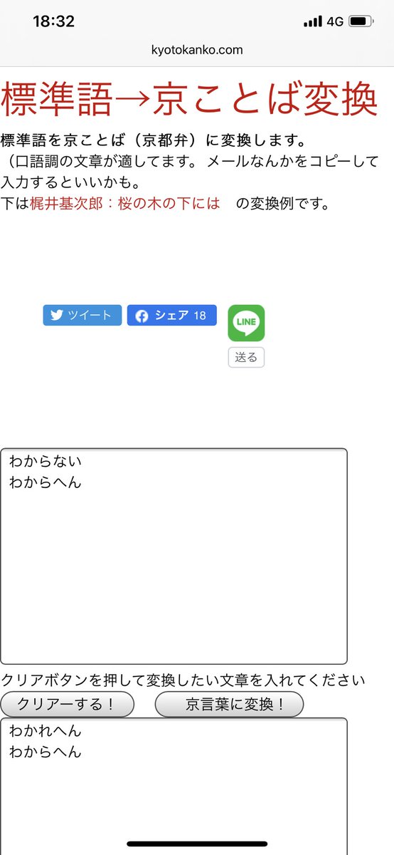 サンリオ男子総合pです 公式 プロフィール 先日サンリオ男子たちにお願いした 手書きプロフィールを一部回収しました 本日から順次公開致します まずは豊原夢ノ介です