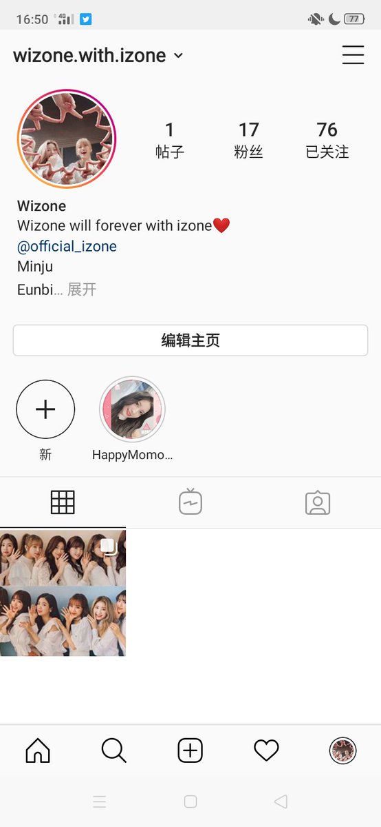 OncePriv's tweet photo. https://t.co/vZGfhKlRY3
Follow her!!!is wizone❤
#IZONE  @official_izone
#KeepHoldingOnIZONE 
#eunbi #minju #wonyoung #hyewon #chaewon #nako #sakura #yuri #yena #chaeyeon #yujin #hitomi https://t.co/1NPmXKWm4e