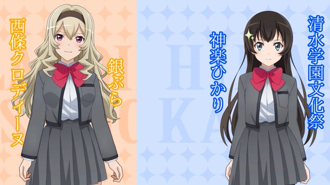 清水学園文化祭のtwitterイラスト検索結果