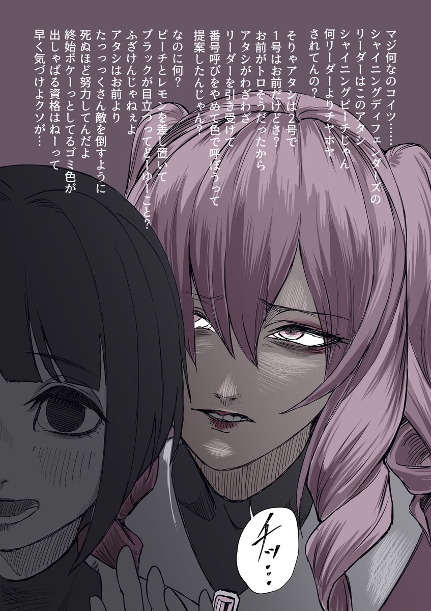 電球食人びゃッこパス Byackopath さんの漫画 14作目 ツイコミ 仮