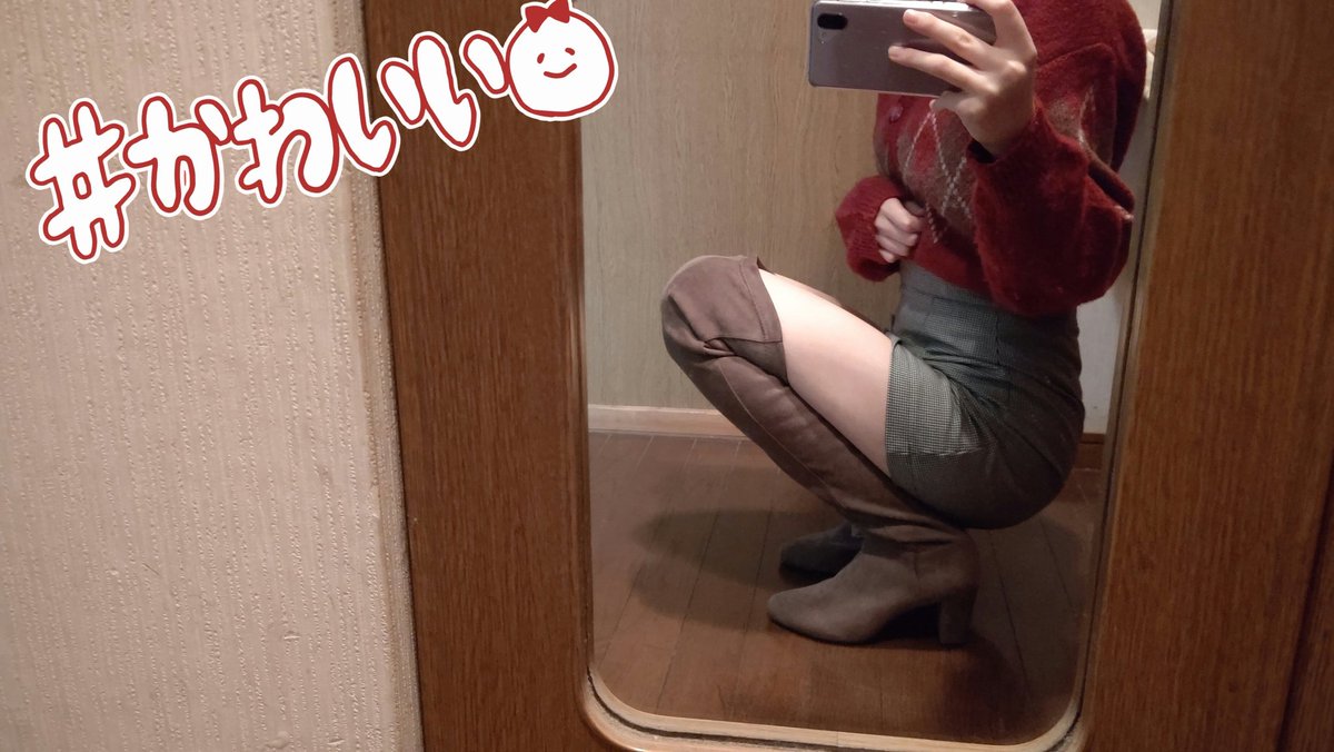 Seri ライブ用にブーツとバッグ買った 珍しく黒以外の靴買った ニーハイの丈のが欲しかったから高かったけど満足 クリーム色のワンピース似合わせる予定 私ぽくない笑 Jumpはあと1公演とsixtonesの参戦服も考えなきゃ 自己満足 テーマは今年の冬は