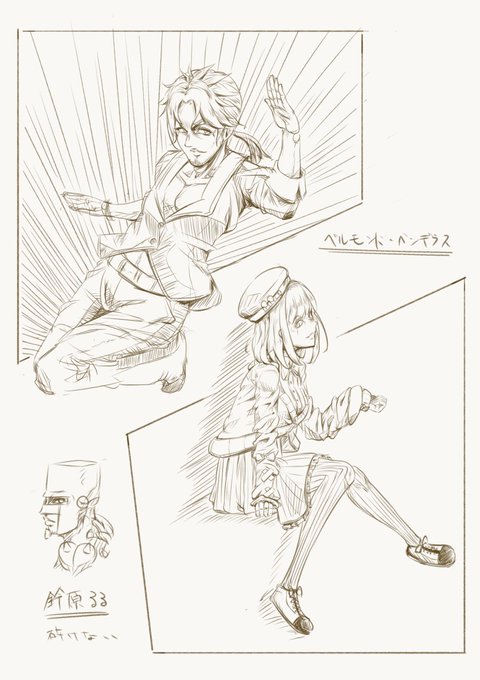 #デラスのお品書き
#るるのアトリエ 