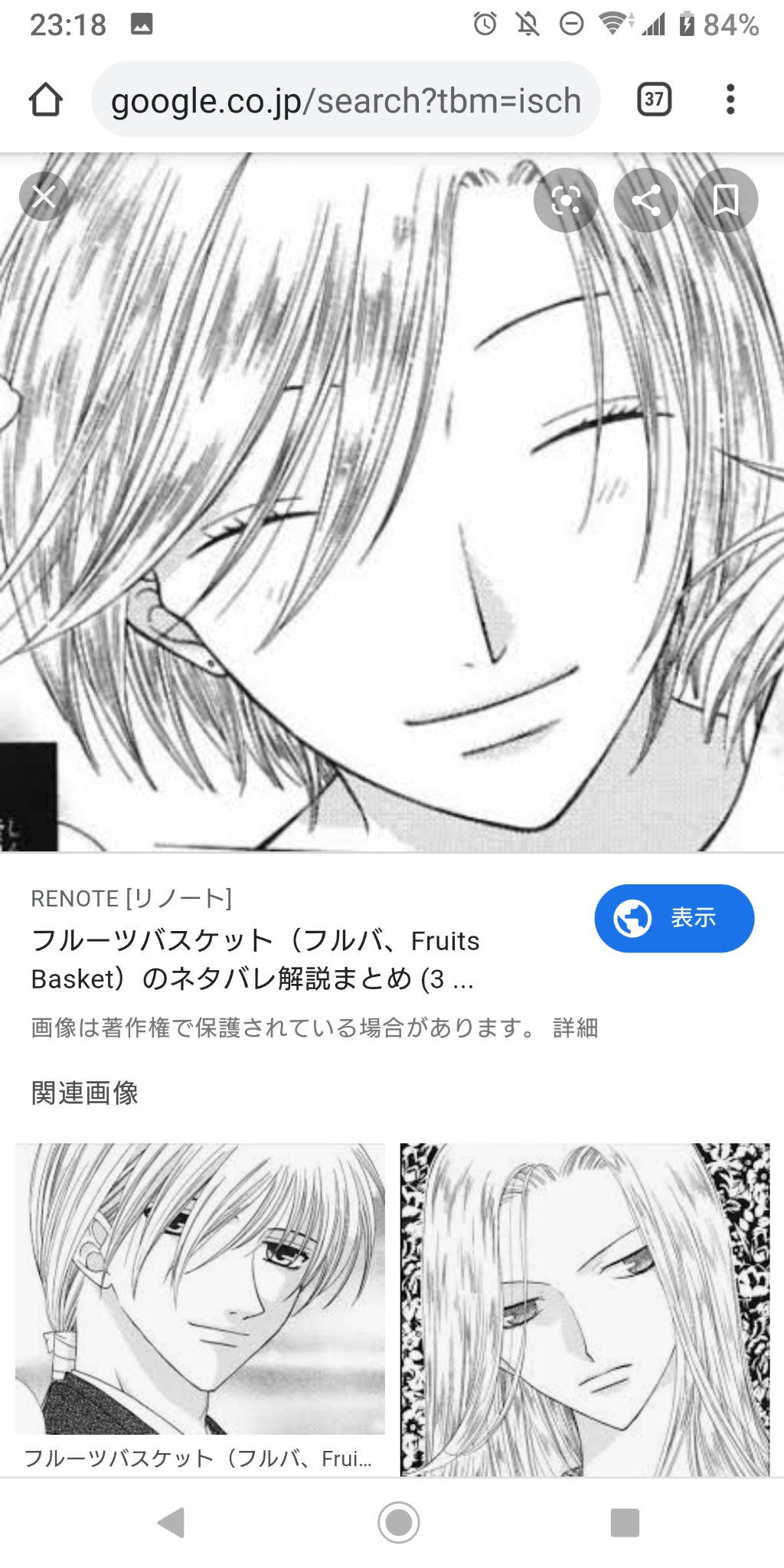 M Aki マキ コスサミ不参加 A Twitter 死んで欲しくなかったキャラ晒す フルーツバスケット 本田今日子 草摩家先代当主 草摩晶 名探偵コナン スコッチ 諸伏景光 本編は亡くなったあとの話なんだけど 生きていたら悲劇はなかった人達だから