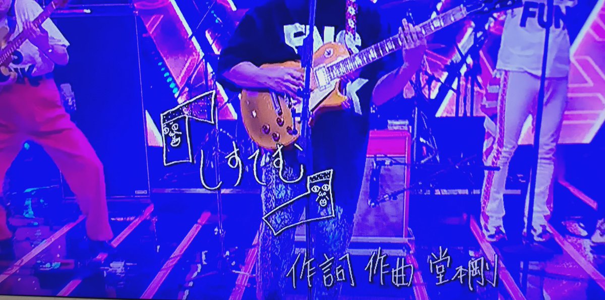 kinki_1010's tweet image. 今回のFNSにお互いのソロまで
入れてくれて本当に感謝しかない、、
#EndlessSHOCK
#堂本光一
#ＦＮＳ歌謡祭
#堂本剛FUNK同好会 
#ＦＮＳがんばれ剛くん