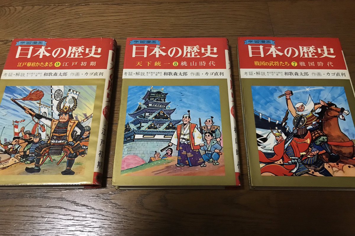 最初に歴史に興味を持ったきっかけをtweetするコレを見た人もtweetする まとめ 4ページ目 Togetter 最初に歴史に興味を持ったきっかけをtweetするコレを見た人もtweetする まとめ 4ページ目 Togetter
