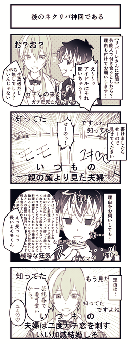 りん子 1100 Per さんの漫画 65作目 ツイコミ 仮