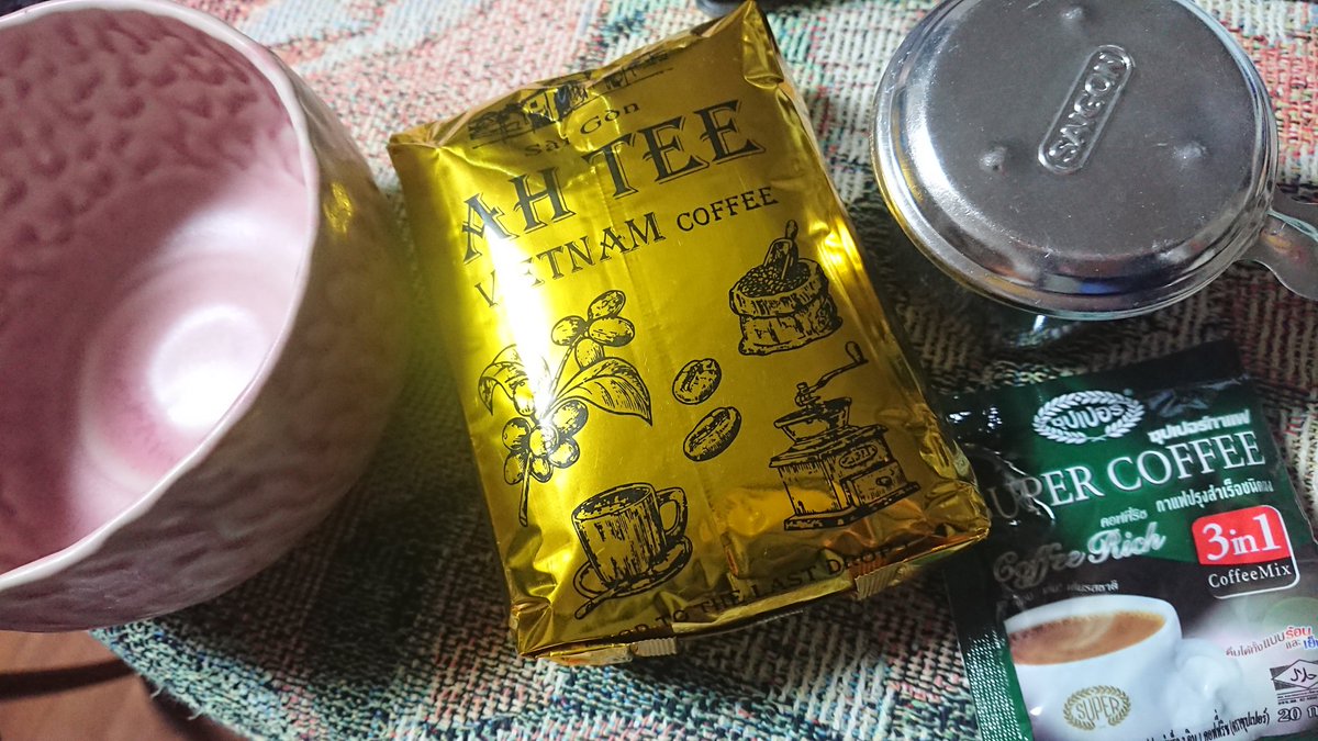 父帰国してたので顔を出してきた。お土産のベトナムコーヒー。あとタイの知り合いの所にいってそこの村の名産の陶器もろてきたらしい。きれいねー。 