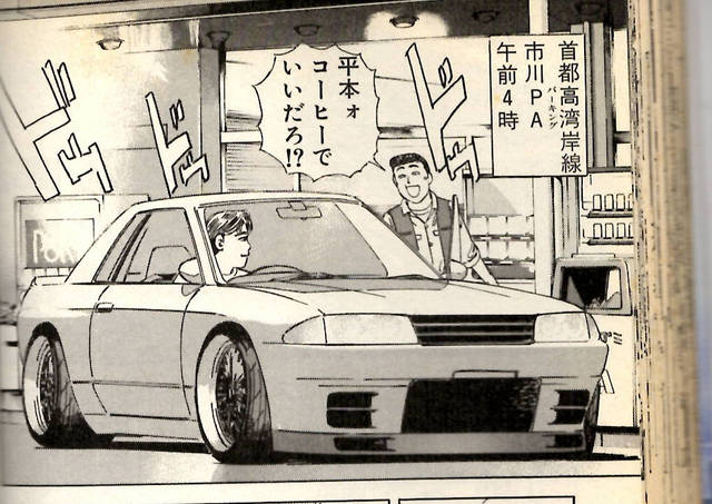 平本 レイナの32と平本の32って実際どっちが速いんでしょうね(´・ω