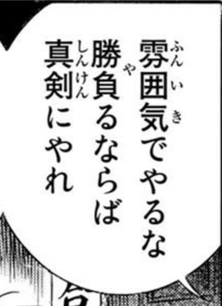 雰囲気で作るものやネーム練ってます
日付変わったら資格の勉強に戻るけど 