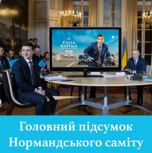 На "нормадской встрече" ни один документ Украиной не был подписан, - Резников - Цензор.НЕТ 4385