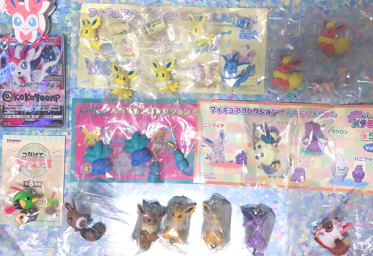 ୨ ୧ K O K O ୨ ୧ 交換 譲渡 ポケモン ガチャ 続 出 イーブイポンチョ ニンフィア 求 へんしんメタモン ニンフィア サイコソーダ ヒトモシ Or 300円 送料 検索からでもお気軽にどうぞ 宜しくお願い致します ここグッズ交換