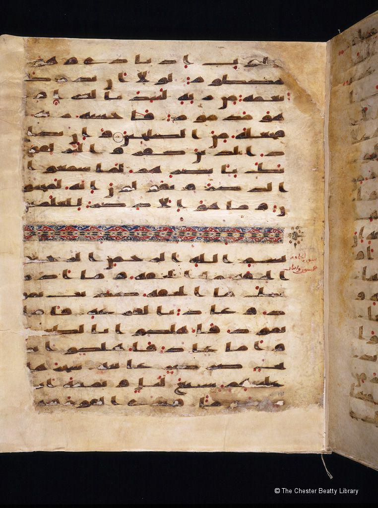 These pages are part of a 201-folio fragment of one of the oldest Qur'ans in existence. 😲 It is thought to have been made in the early 8th century. It is written in kufic script on vellum. Colourful bands of geometrical decoration mark the start of each new sura (chapter).