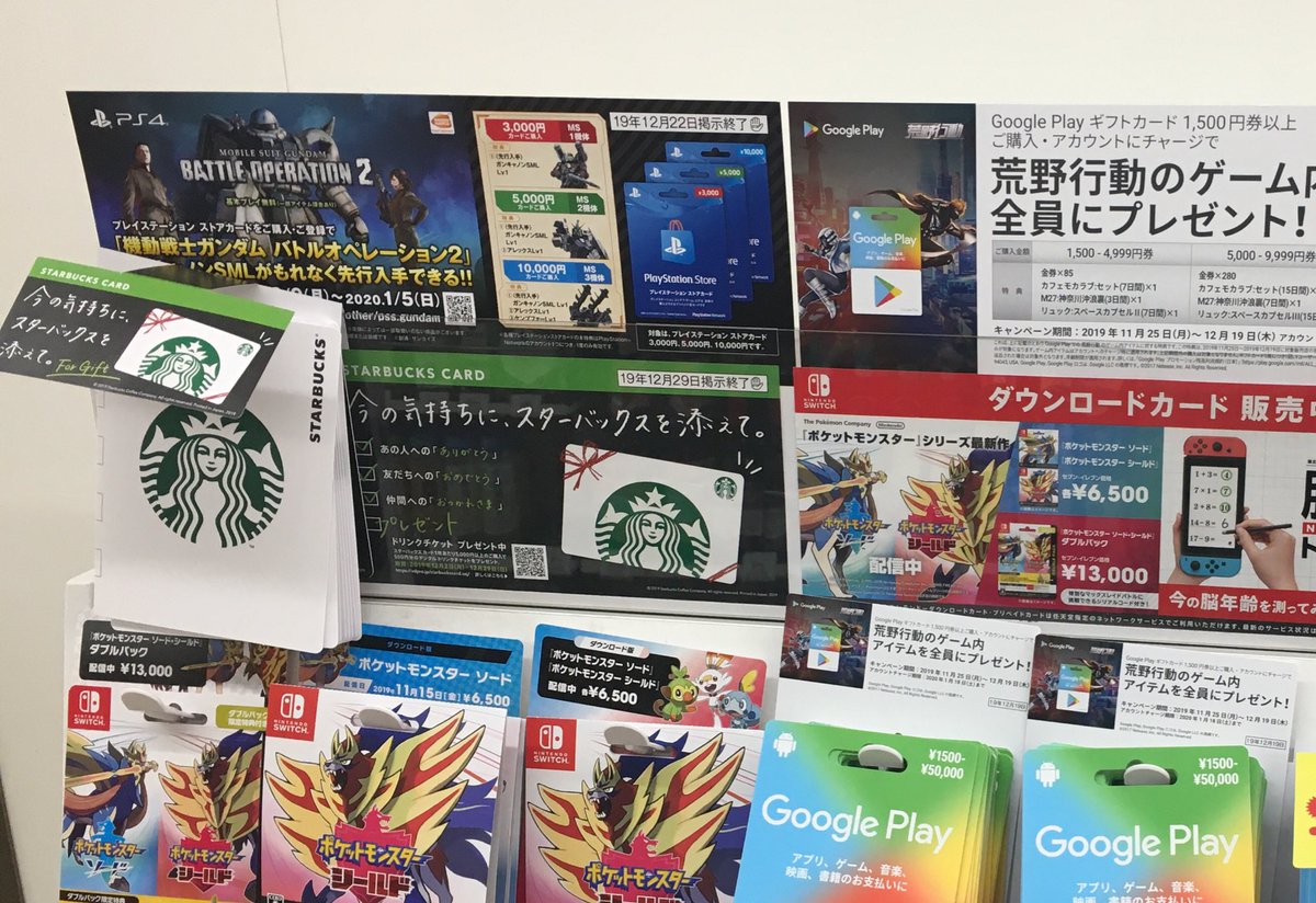 徳島 バトオペ2 コンビニにバトオペ2のある喜び いやー 嬉しいなー てなわけで 年末年始もバトオペ2 カウントダウンキャンペーンの毎週無料の10連抽選配給もお忘れなく そして この週末は大阪バトオフへ行きまーす バトオペ2