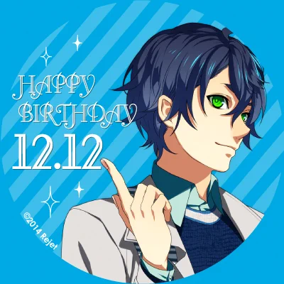 【本日のお誕生日情報】
12/12は沢口眞帆路(LIP ON MY PRINCE)のお誕生日です。
おめでとうございます!

#りっぽん
#沢口眞帆路生誕祭
#リジェ誕 