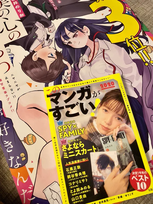 お祝いの言葉等ありがとうございます!本の記事ページではお気に入りシーンなども選んでおりますので是非確認してみてくださいね 