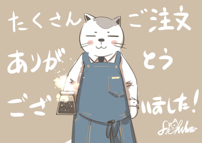 「男の子 オーバーオール」のTwitter画像/イラスト(古い順)