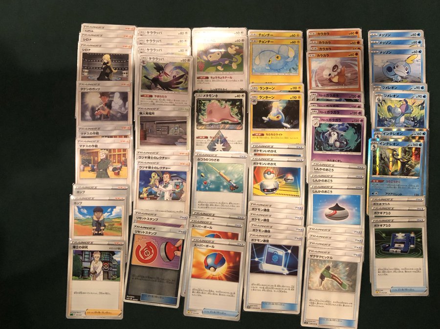 19年12月11日ポケカ大会優勝デッキレシピまとめ ポケカ速報まとめブログ ポケモンカード探し