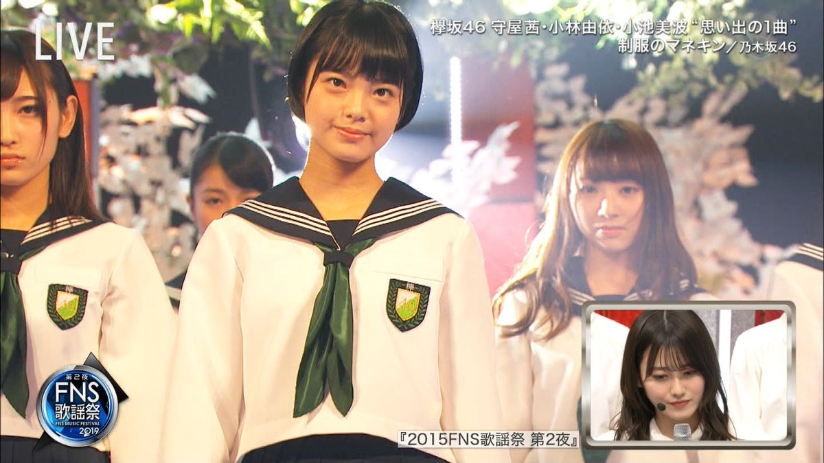 まつのすけ على تويتر 欅坂46二期生が欅坂46のエンブレムと緑のスカーフの付いたセーラー服姿で 制服のマネキンを踊る姿を見てみたいけど まだ初々しい頃の欅坂46だから 姉貴分の乃木坂46と競演できたと思うと もうできないだろうな Fns歌謡祭 欅坂46 まつのすけ على تويتر 欅坂46二期生が欅坂46のエンブレムと緑のスカーフの付いたセーラー服姿で 制服のマネキンを踊る姿を見てみたいけど まだ初々しい頃の欅坂46だから 姉貴分の乃木坂46と競演できたと思うと もうできないだろうな Fns歌謡祭 欅坂46