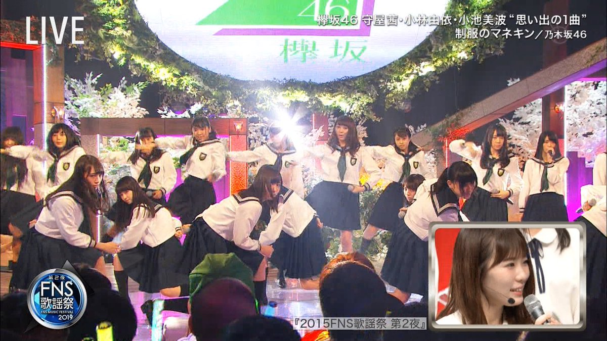 まつのすけ على تويتر 欅坂46二期生が欅坂46のエンブレムと緑のスカーフの付いたセーラー服姿で 制服のマネキンを踊る姿を見てみたいけど まだ初々しい頃の欅坂46だから 姉貴分の乃木坂46と競演できたと思うと もうできないだろうな Fns歌謡祭 欅坂46 まつのすけ على تويتر 欅坂46二期生が欅坂46のエンブレムと緑のスカーフの付いたセーラー服姿で 制服のマネキンを踊る姿を見てみたいけど まだ初々しい頃の欅坂46だから 姉貴分の乃木坂46と競演できたと思うと もうできないだろうな Fns歌謡祭 欅坂46