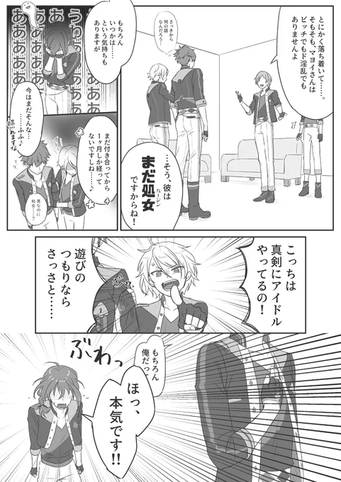 (2/2) 