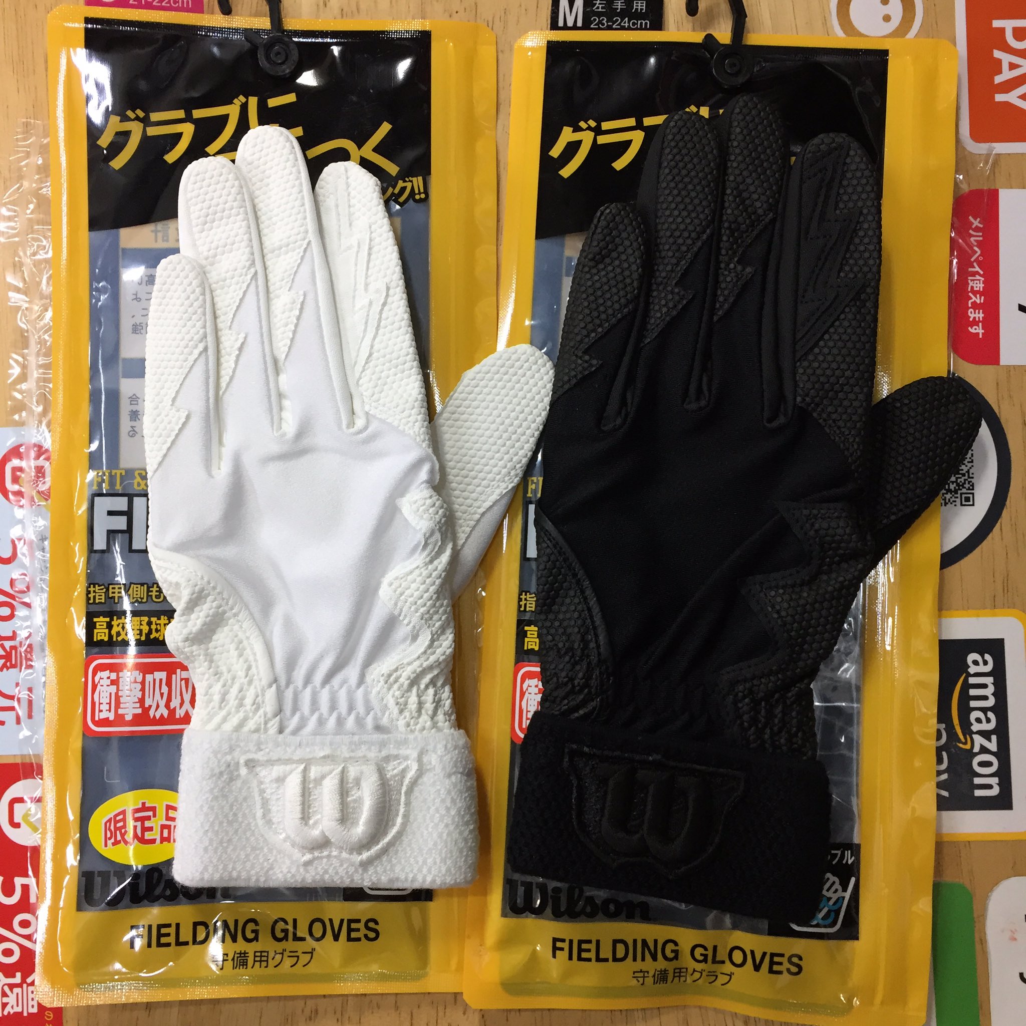 スミモト Wilson 守備用手袋のご紹介です グラブに吸い付くフィーリング 指甲側もフィット加工 衝撃吸収パッド入り 白 黒は高校野球対応カラー 2 960 1 700税込 12月11日現在の在庫状況 左手用 白 S M L 黒 S 赤 S M L 青