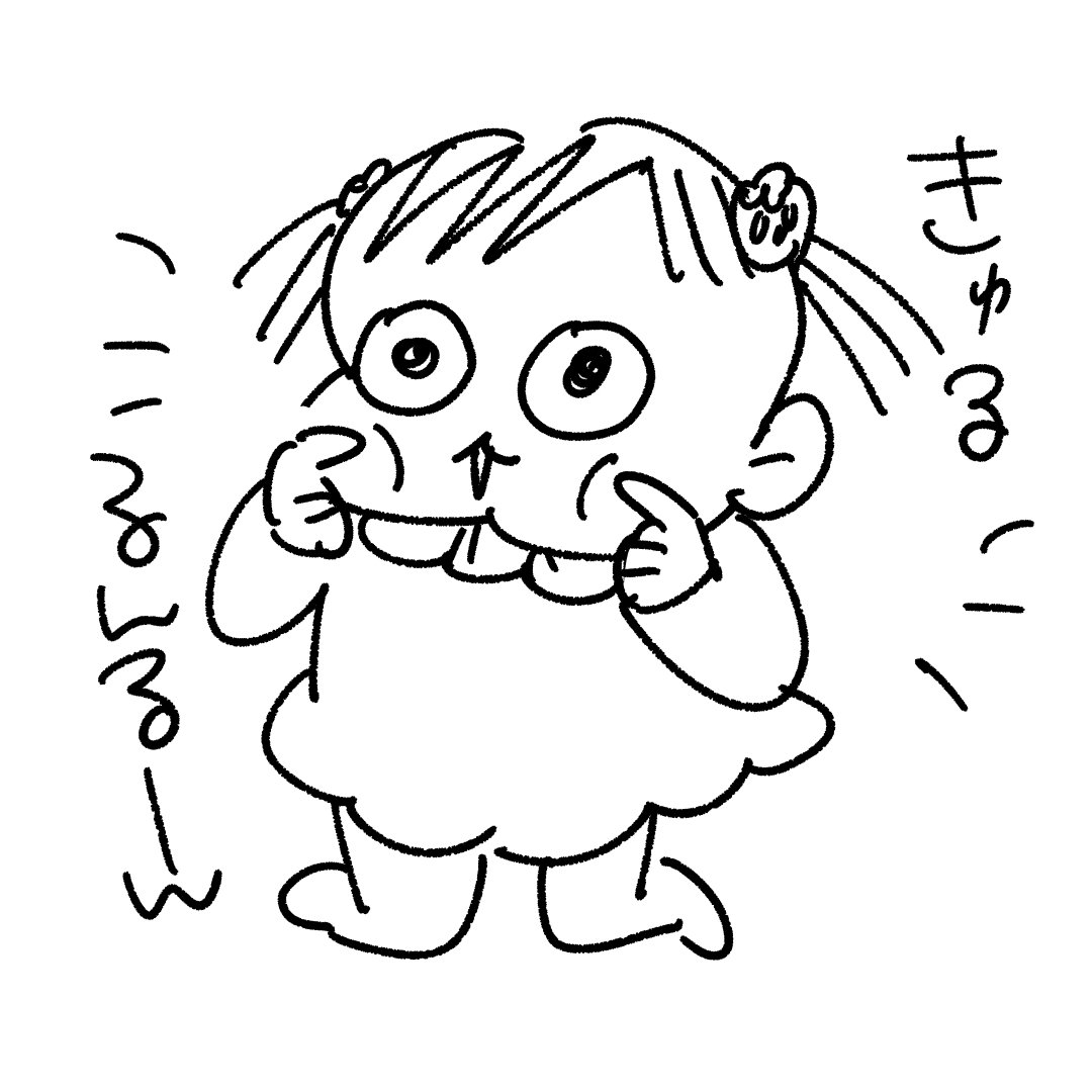 『可愛いポーズして～』のバリエーション
#育児漫画 