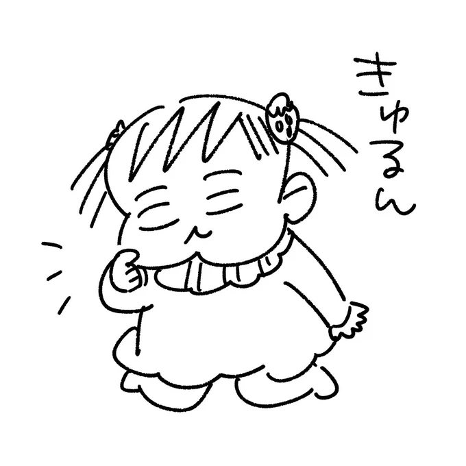 『可愛いポーズして～』のバリエーション
#育児漫画 
