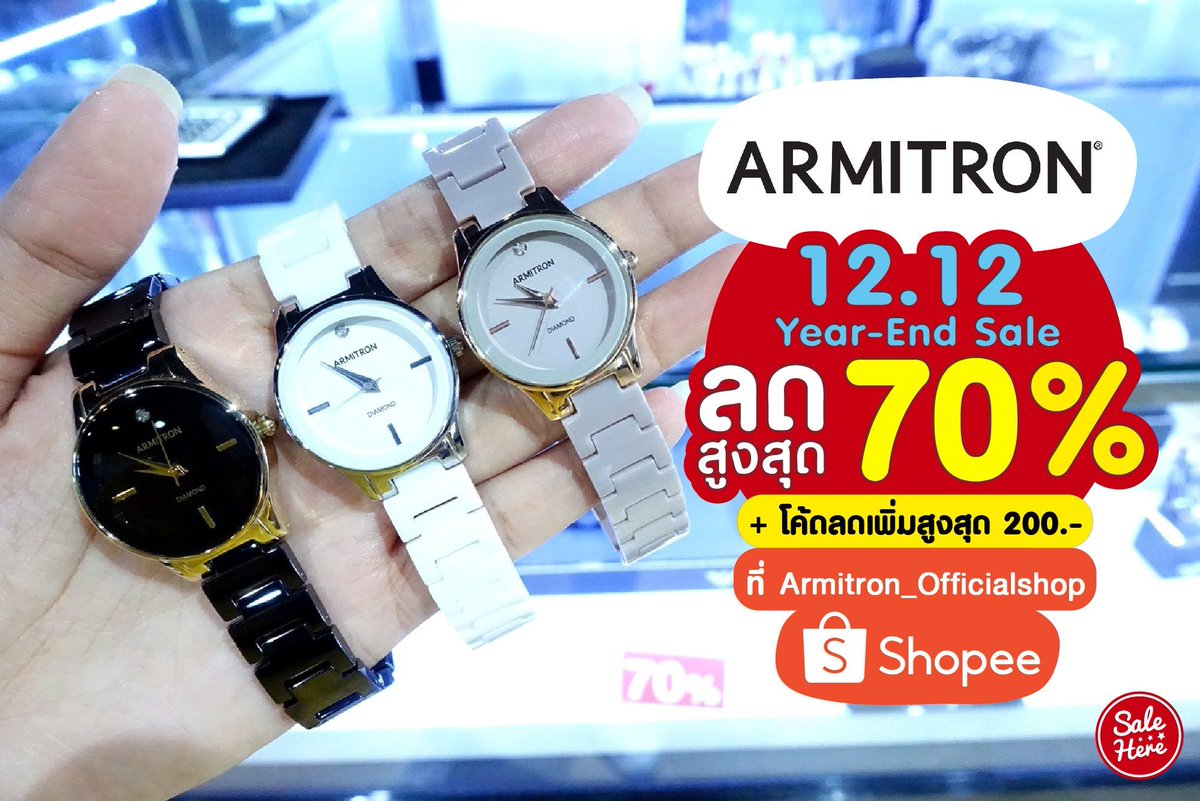 salehere1's tweet photo. 📣 ส่งท้ายปีด้วย Armitron กับ Collection ใหม่ 🔥 มาถึงเมืองไทยแล้ว แถมลดปังๆ สูงสุด 70% + โค้ดลดเพิ่มอีก 200 บาท ❗️ ไม่รอช้าแล้วไปใส่ตระกร้าด่วนๆ
💜รายละเอียดเพิ่มเติม>>https://t.co/pp8chyveYN
#SaleHere #ArmitronTH https://t.co/y8kZB4flQm