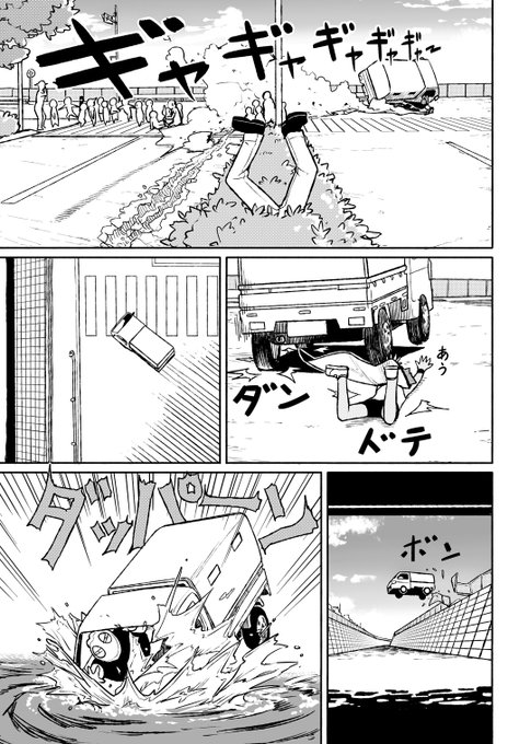 自称美少女ヒーロー小学生の漫画⑩ 