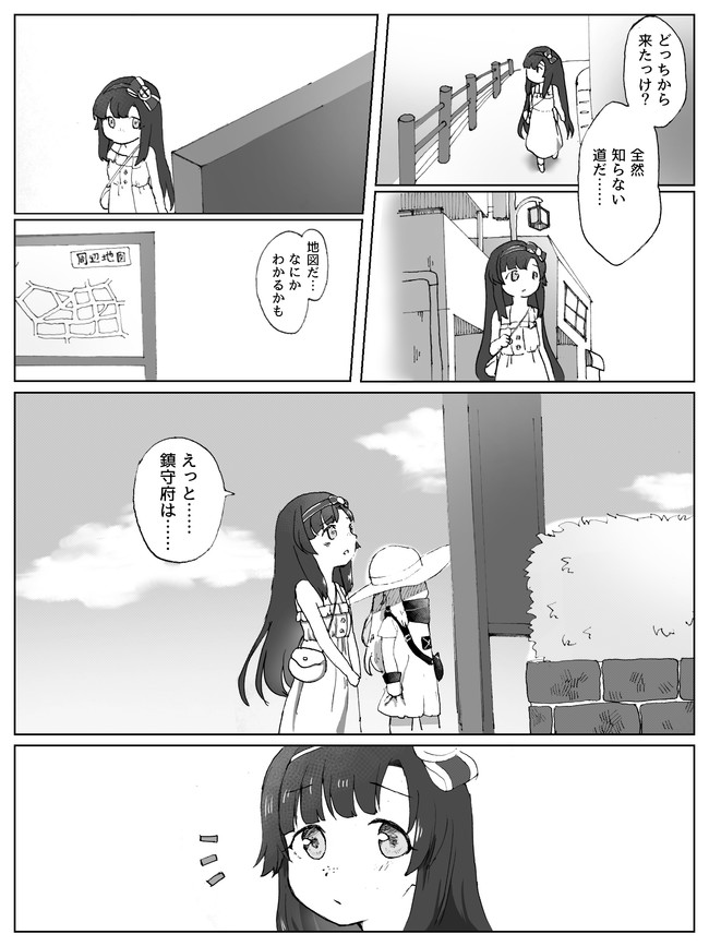 迷子になった松輪ちゃんが白い謎の女の子と出会うお話(1/5) 