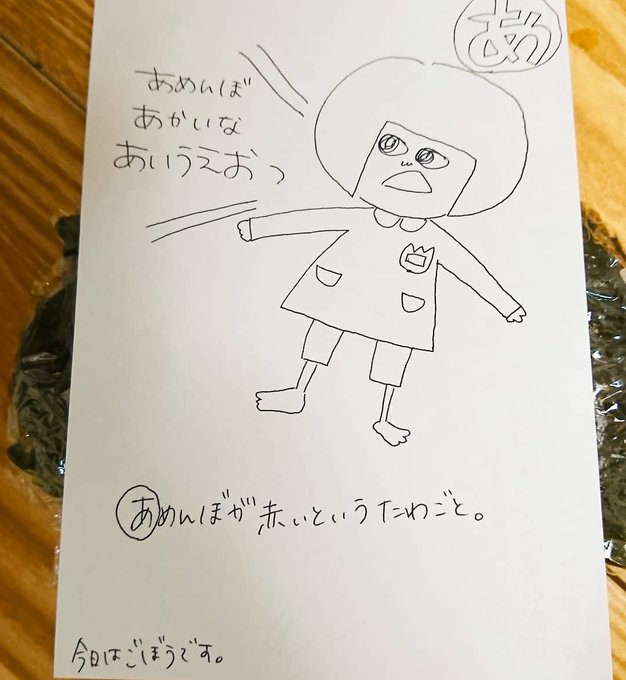 Twoucan あめんぼ の注目ツイート イラスト マンガ コスプレ モデル