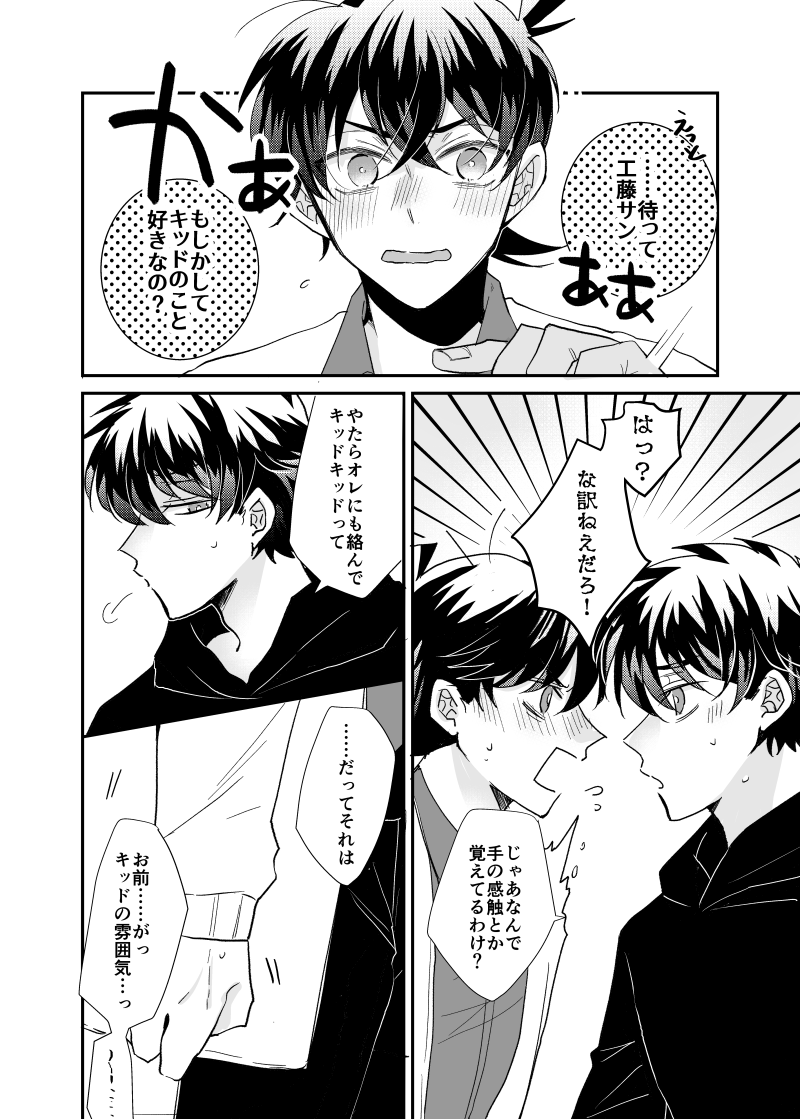②↓ 