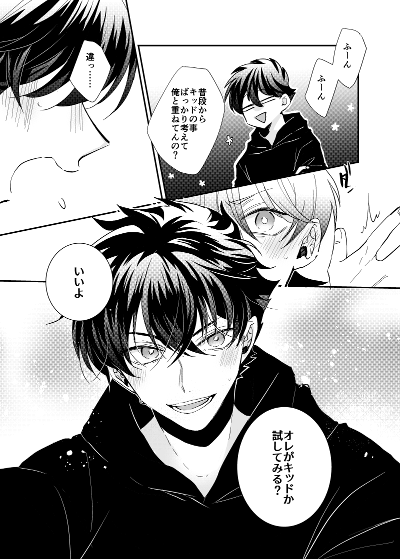 ③終 