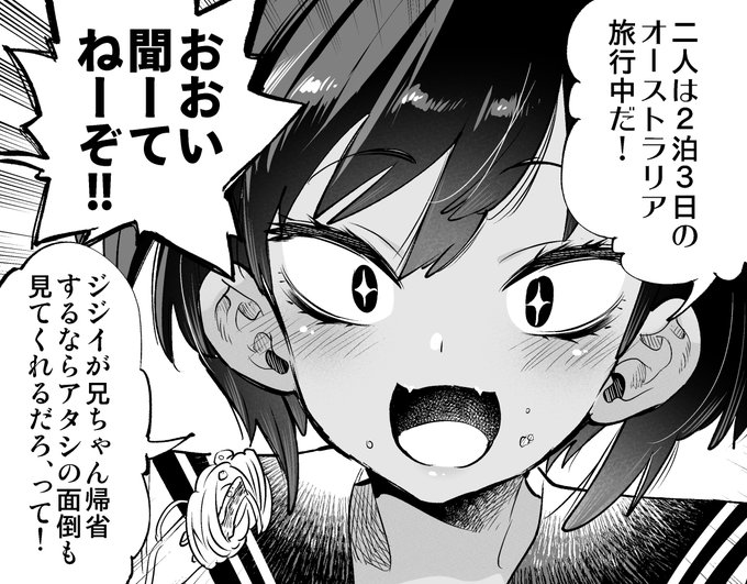 \ãšã«ããŒ/
ããªã空ããŸãããããšæ
è¡ãããã