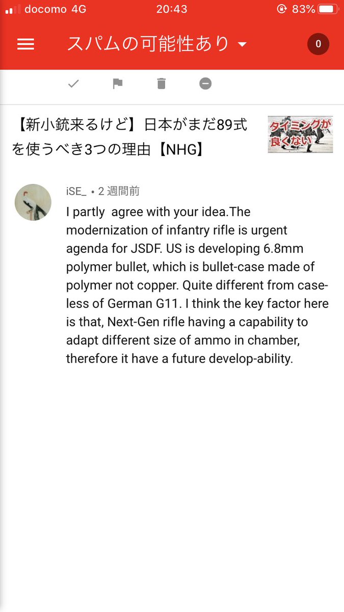 中の人げぇみんぐ Bf42 お前 絶対嫌われるタイプやぞ ʖ 中の人げぇみんぐ Bf42 お前 絶対嫌われるタイプやぞ ʖ
