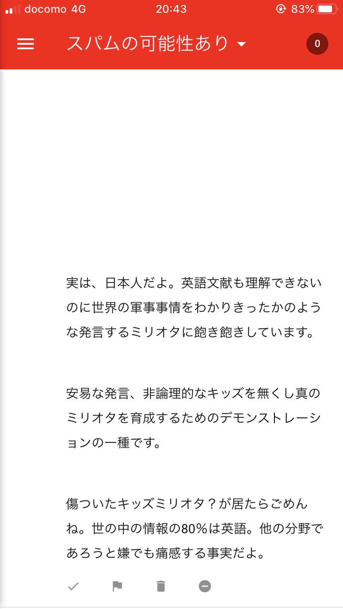 中の人げぇみんぐ Bf42 お前 絶対嫌われるタイプやぞ ʖ 中の人げぇみんぐ Bf42 お前 絶対嫌われるタイプやぞ ʖ