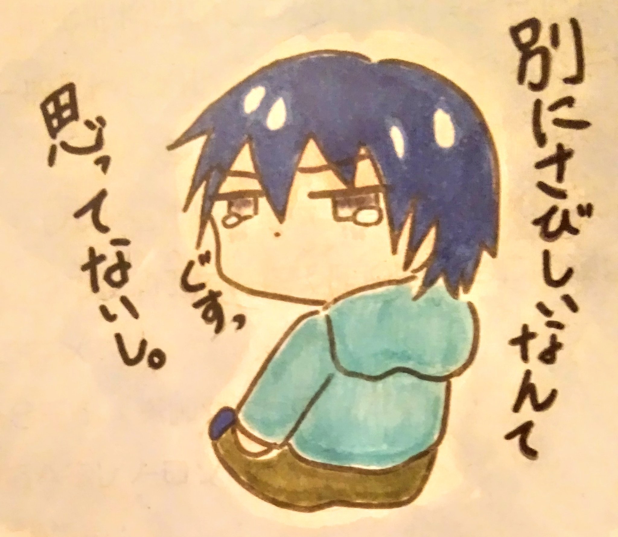 石嶋 舞華 ʚ ɞ ｲﾗｽﾄ こーゆーツンデレな男子 女子でも好きだけど 良くないですか 可愛い笑笑 イラスト 男子 ツンデレ ツンデレ男子 可愛いと思ったらいいね イラスト好きさんと繋がりたい 絵描きさんと繋がりたい T Co Nzwcfbwndr