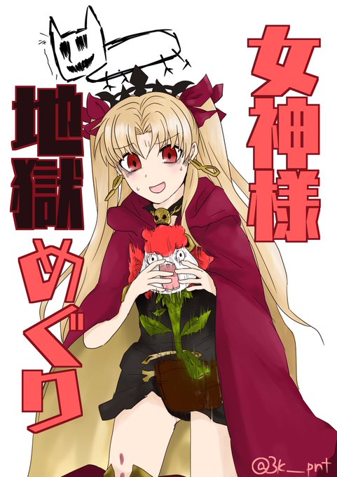 鬼灯の冷徹のtwitterイラスト検索結果