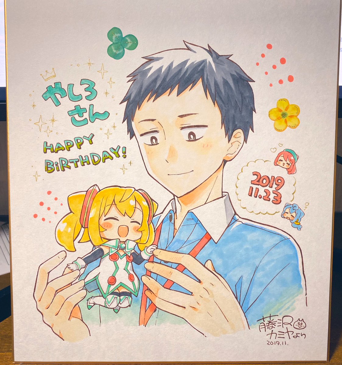 社築 藤沢カミヤ Kami8san 先生から誕生日祝いの色紙を頂いて数十秒間 あぎゃ しか言えない状態になってしまった ありがとうございます 家宝です 目立つところに飾ります あ 社築 藤沢カミヤ Kami8san 先生から誕生日祝いの色紙を頂いて数十秒間 あぎゃ しか言えない状態になってしまった ありがとうございます 家宝です 目立つところに飾ります あ